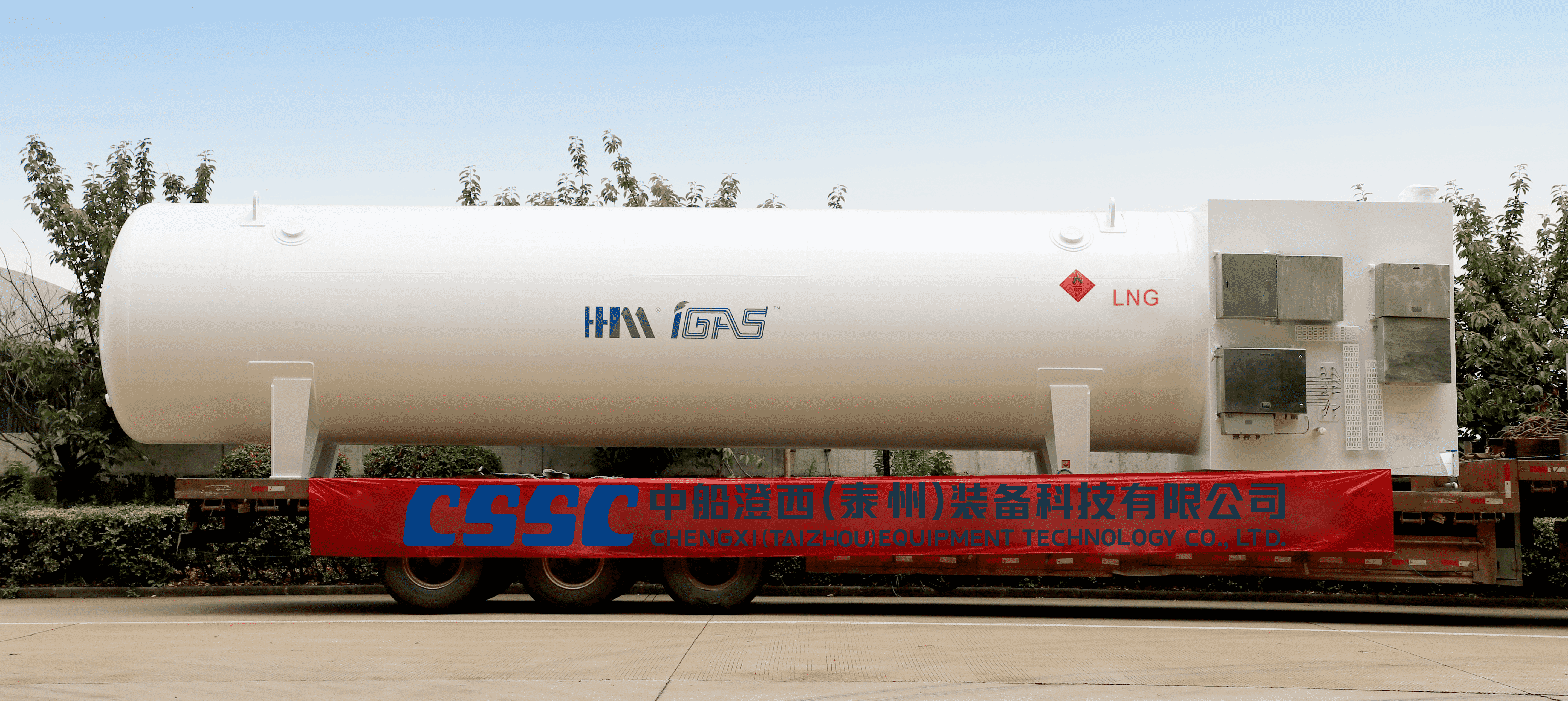 LNG Fuel Tank