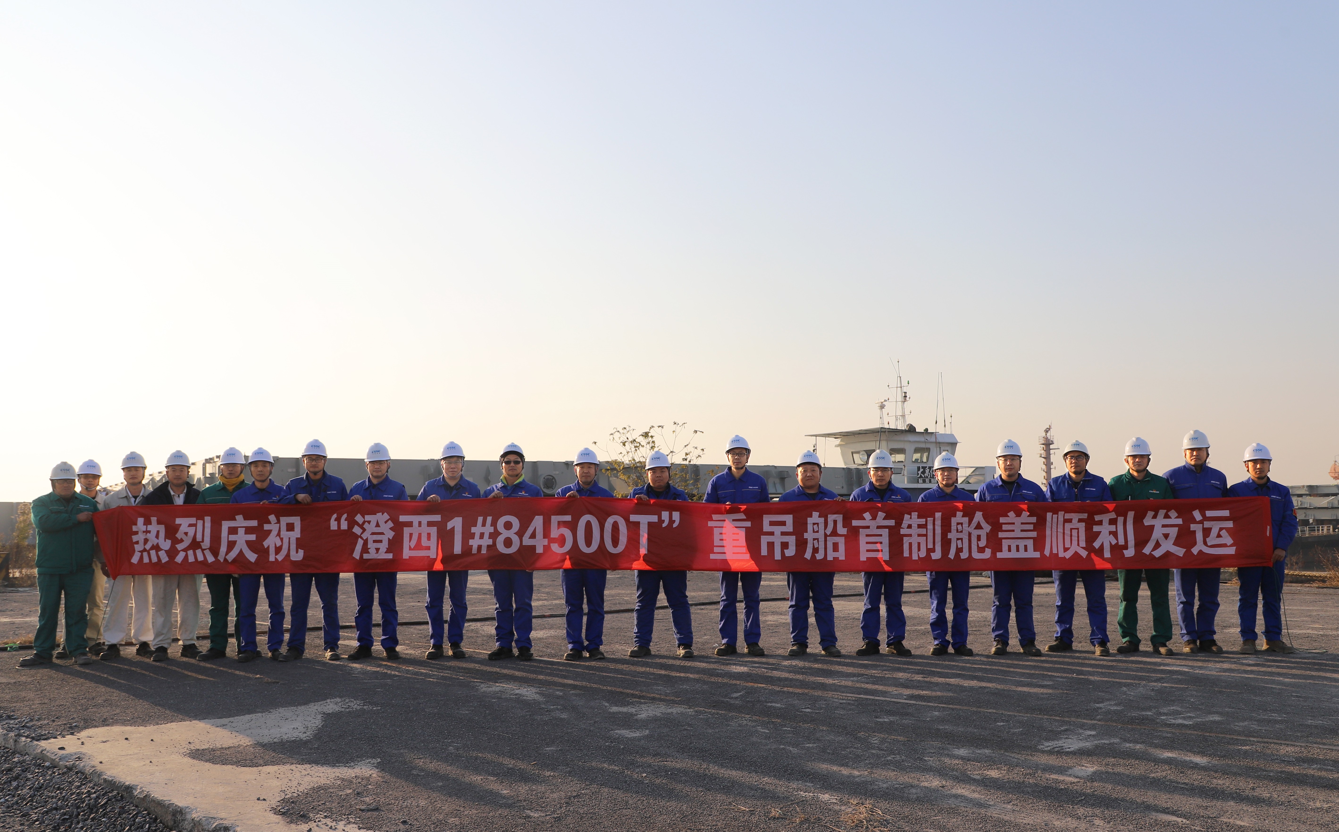 The first 84,500DWT Heavy-lift MPV hatch covers delivered						